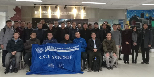 讲者与与会嘉宾合影 讲者与与会嘉宾合影